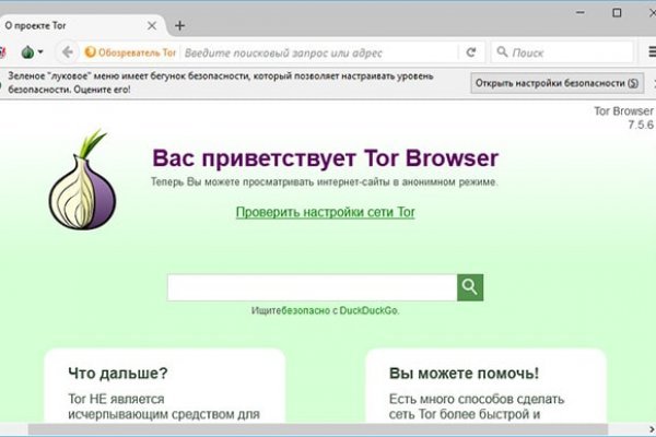 Kraken darknet market ссылка тор