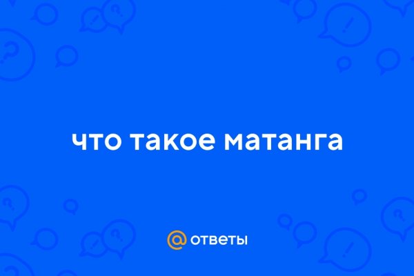 Kraken это что такое