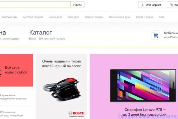 Кракен купить мефедрон
