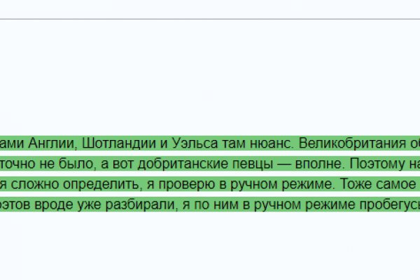 Как восстановить аккаунт на кракене даркнет