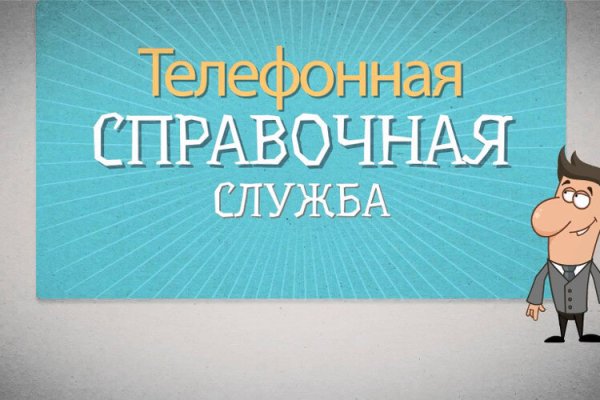 Ссылки тор браузер