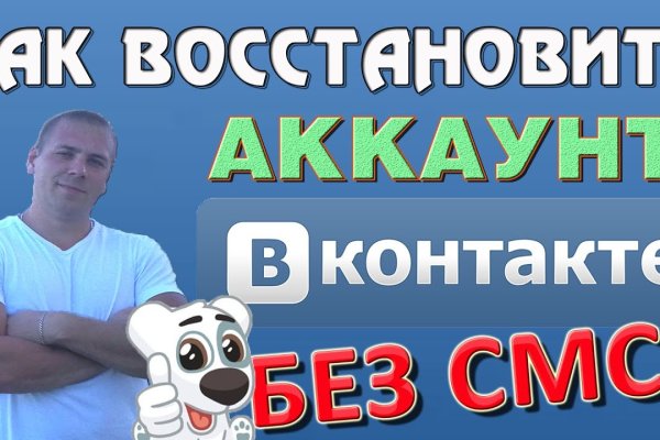 Kraken ссылка тор 2krnk biz