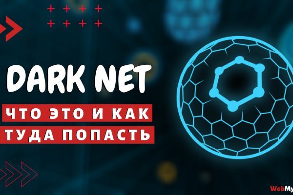 Кракен не работает сайт