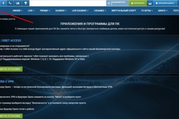 Кракен портал
