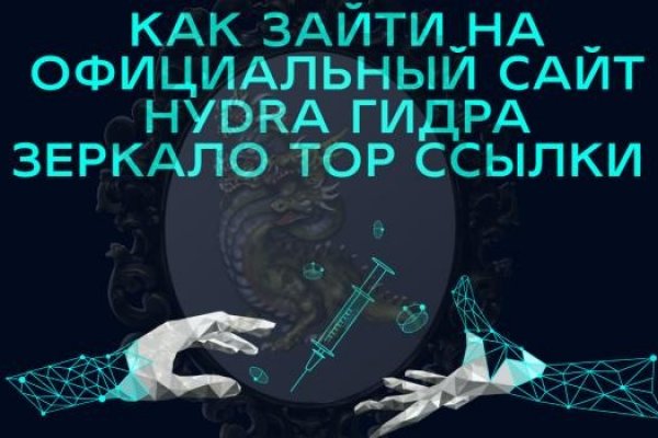 Kraken зеркало даркнет