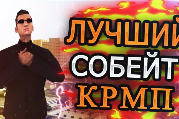 Кракен площадка kr2web in