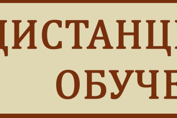 Кракен сайт kr2web in зарегистрироваться