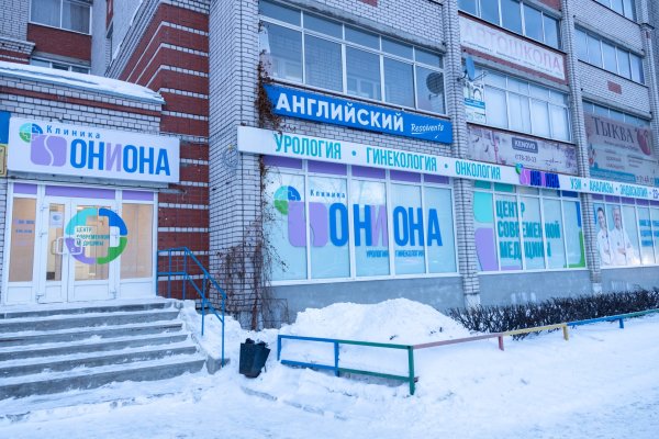 Кракен тор ссылка